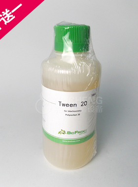 吐温-20 Tween-20 科研试剂  [1247ML100 BioFroxx] 买十送一