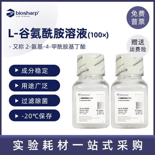 过滤除菌Biosharp白鲨用途广泛