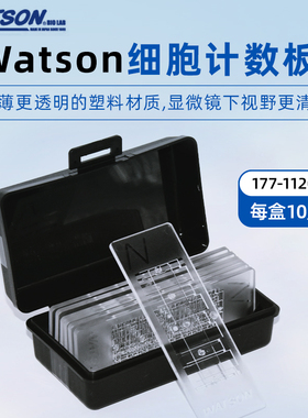 日本Watson 细胞计数板 177-112C 一次性血球计数板