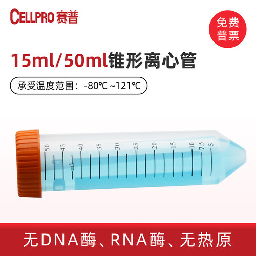 赛普黑色刻度线带标记区