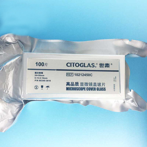 实验室盖玻片载玻片CITOTEST