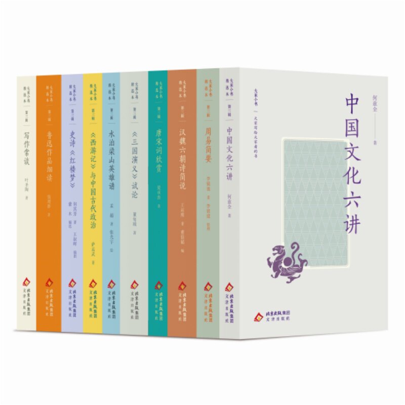 大家小书（精选本） （盒子）
