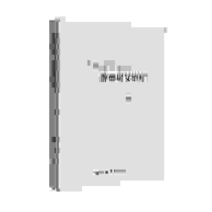 中西医结合肿瘤康复治疗主编程井军等世界图书出版 积极性综合运用西医中医心理营养身心锻炼社会 公司调动医患家庭和社会各方面