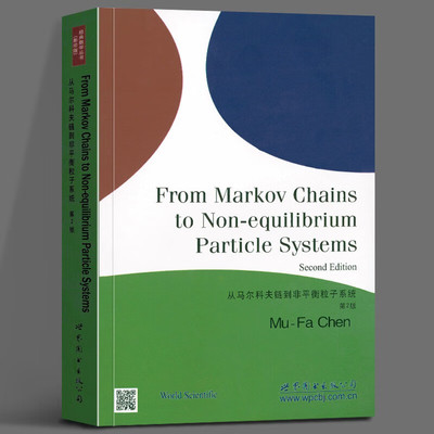 【当天发货】从马尔科夫链