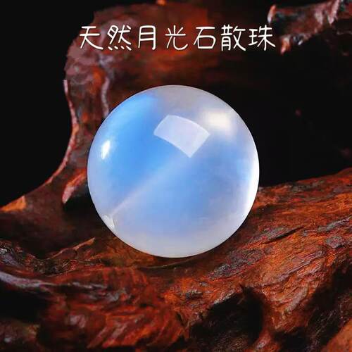 天然月光石散珠单珠斯里兰卡冰种强白蓝光圆珠diy手串多宝配珠颗