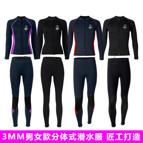 新款3mm男分体潜水衣女长袖防寒