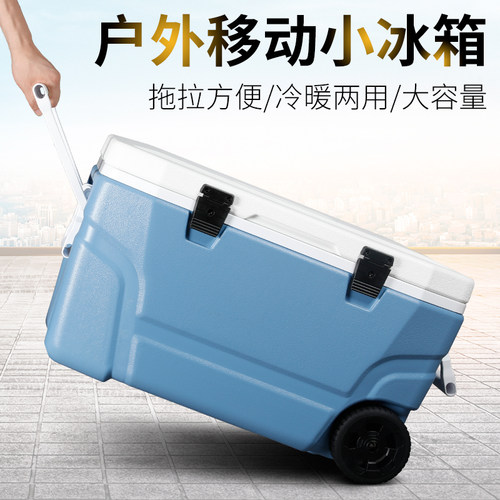 海钓保温箱大容量冷藏箱冷链配送