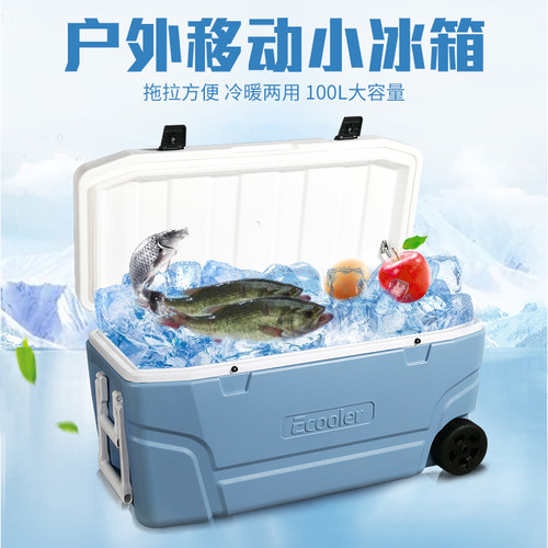 ecooler酷乐100升海钓保温箱