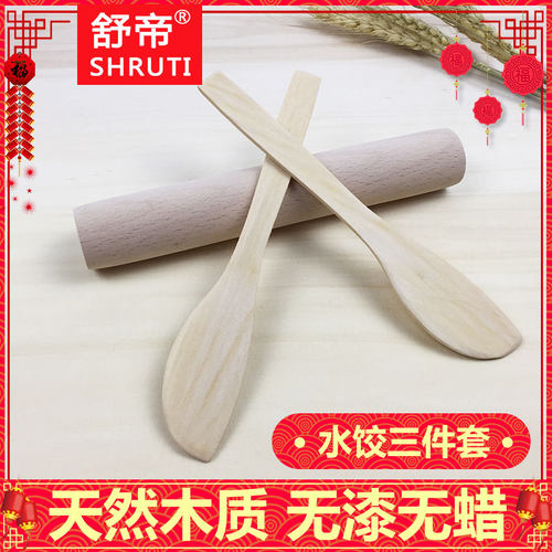 实木厨房小工具SHRUTI/舒帝