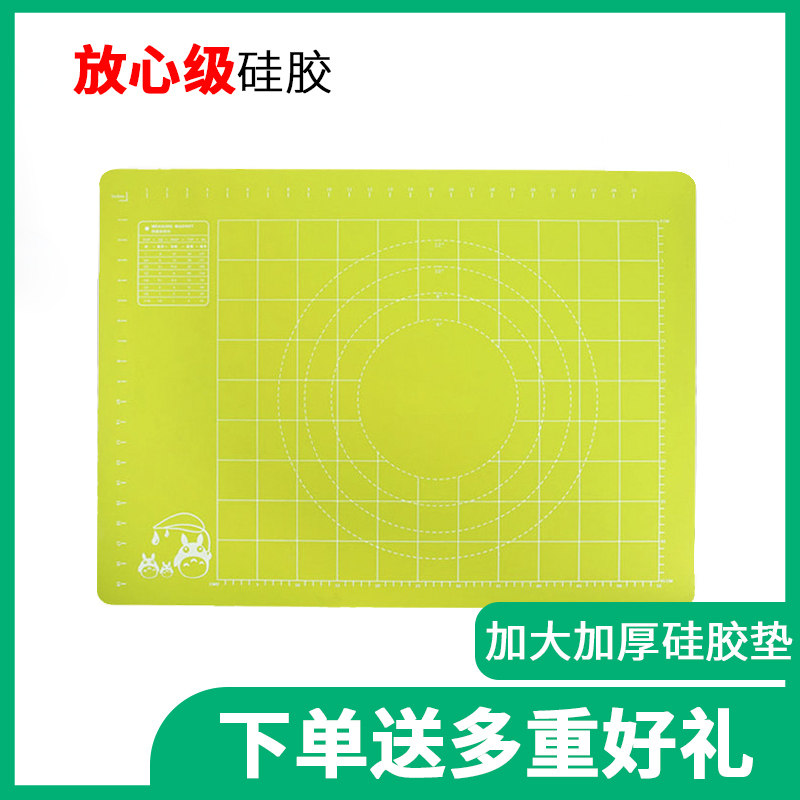 【特大号加厚】硅胶揉面垫家用厨房和面板不粘和面擀面垫