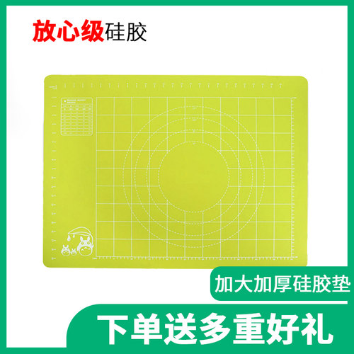 特大加厚硅胶揉面垫家用面板