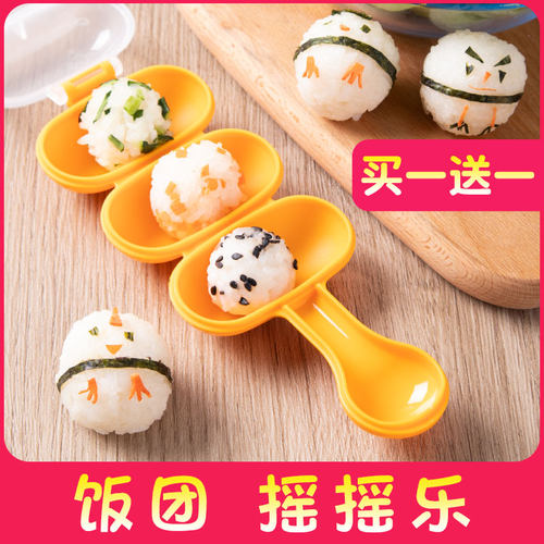 家用儿童辅食喂饭摇摇乐