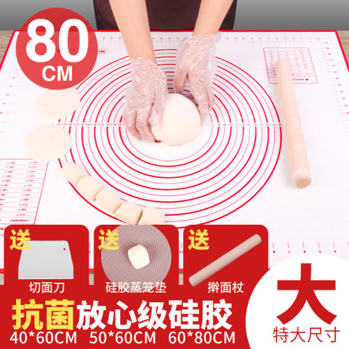 加厚硅胶揉面垫SHRUTI/舒帝