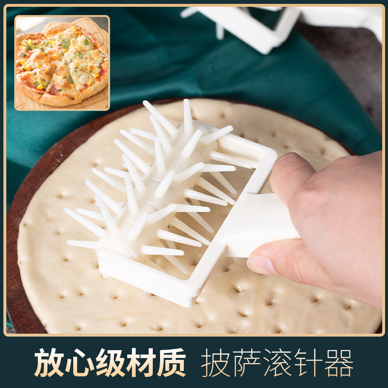 烘焙工具 披萨蛋糕模具扎针车轮打孔器拉针滚针批萨饼干底派适用