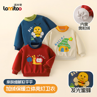 洛米兔2025秋冬新款加绒加厚童装男女童儿童卡通拼色卫衣保暖外套