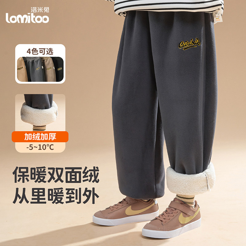 洛米兔2025冬季新款童装加绒加厚刺绣裤子男女儿童保暖束脚休闲裤