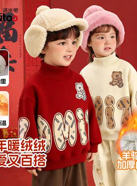 洛米兔男女儿童上衣加绒加厚童装卫衣可爱保暖软糯外套2025新款