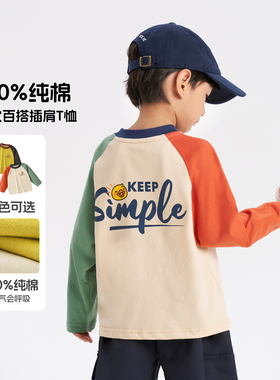 洛米兔&小黄鸭男女童长袖T恤2026春秋季新款儿童男女宝打底衫上衣