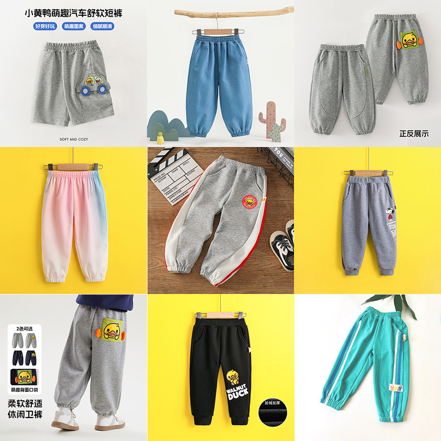 【清仓】断色断码T恤上衣童装男童女童儿童