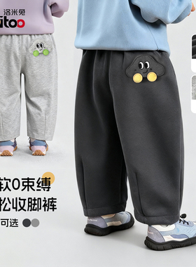 lomitoo儿童休闲运动风卡通收脚裤宽松长裤男女童百搭阔腿裤子