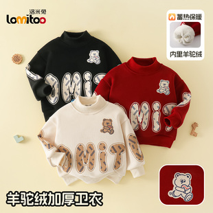 洛米兔儿童羊驼绒加厚卫衣