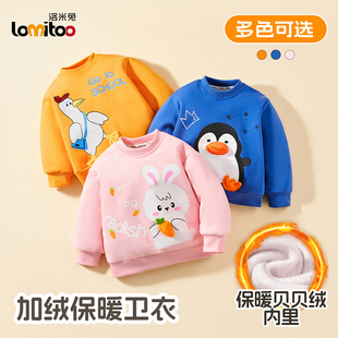 洛米兔卡通可爱儿童加绒加厚卫衣2025秋冬新款男女童上衣男孩外套