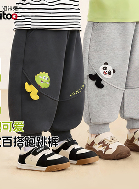 洛米兔春秋新款儿童裤子男女童可爱立体束脚裤百搭宽松休闲卫裤