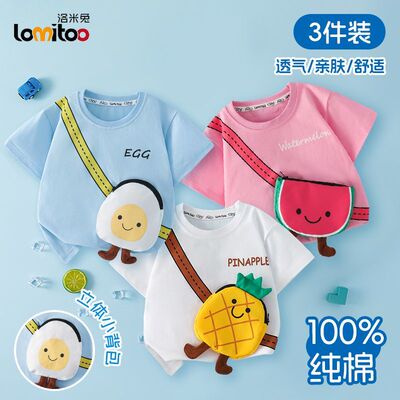 女童短袖t恤纯棉夏季男童宝宝衣服西瓜水果可爱口袋儿童上衣童装 — 2
