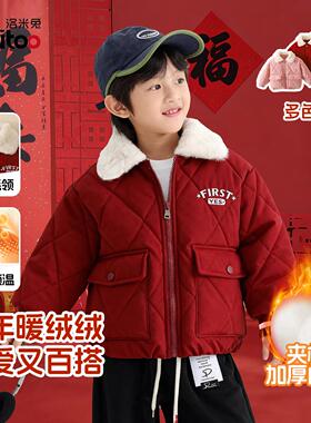 洛米兔童装男女儿童棉服外套夹棉加厚保暖冬季棉袄新款宝宝棉衣