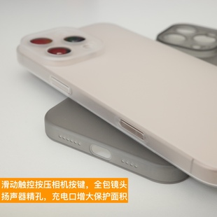 ｜全包硬质轻薄磨砂塑料手机壳 小薄砂相机按键款 iPhone16Pro系列专用