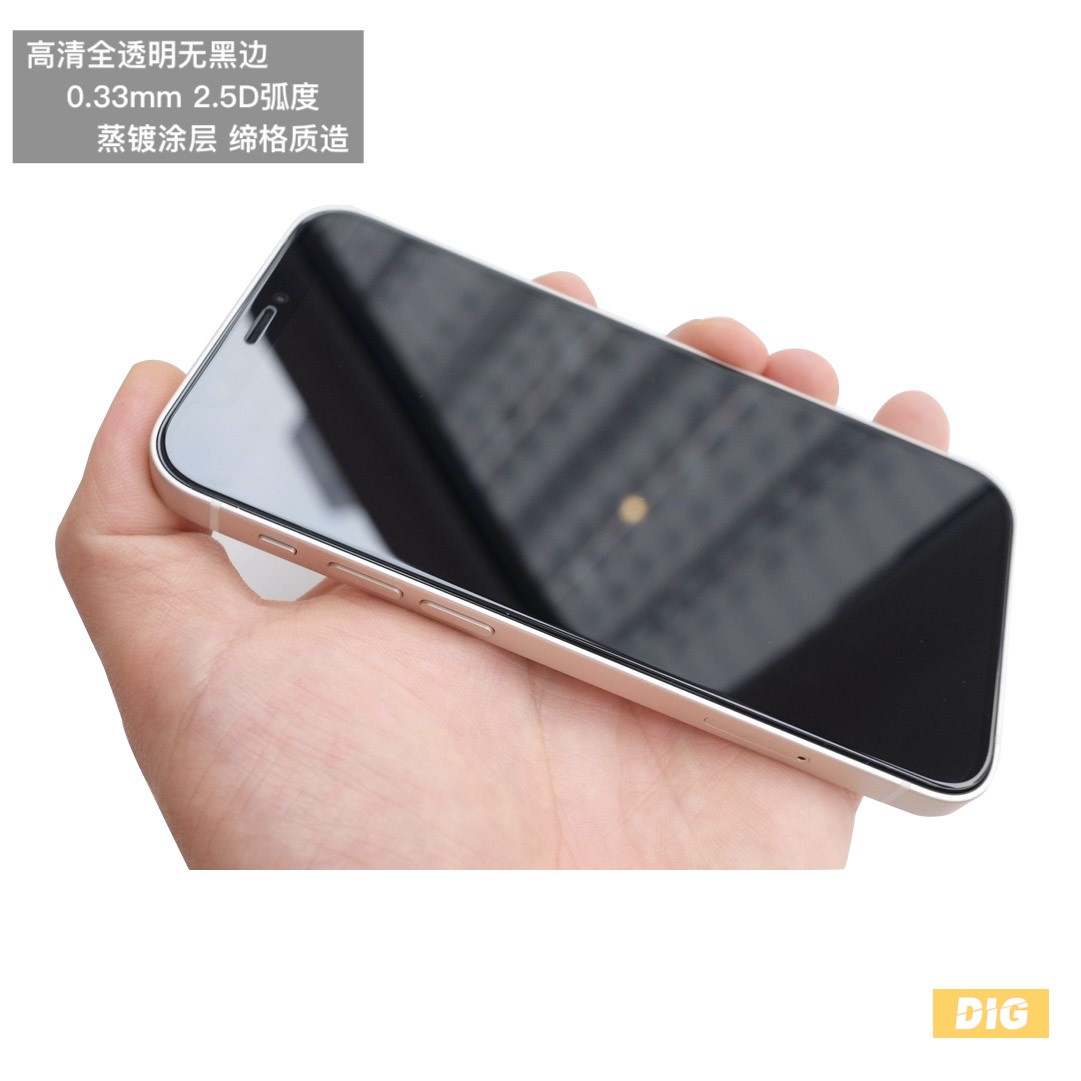 高清高透缔格钢化玻璃