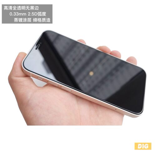 高清高透缔格钢化玻璃