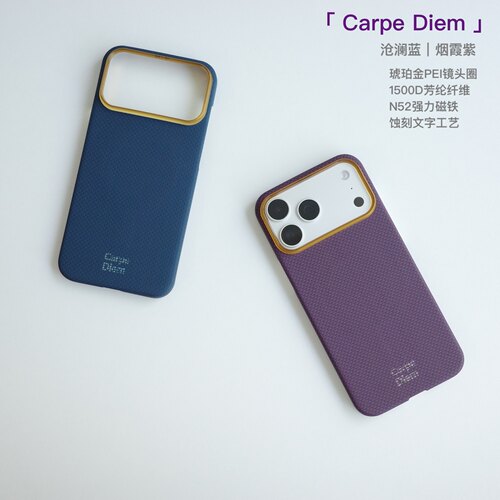 CarpeDiem磁吸超薄iPhone手机壳