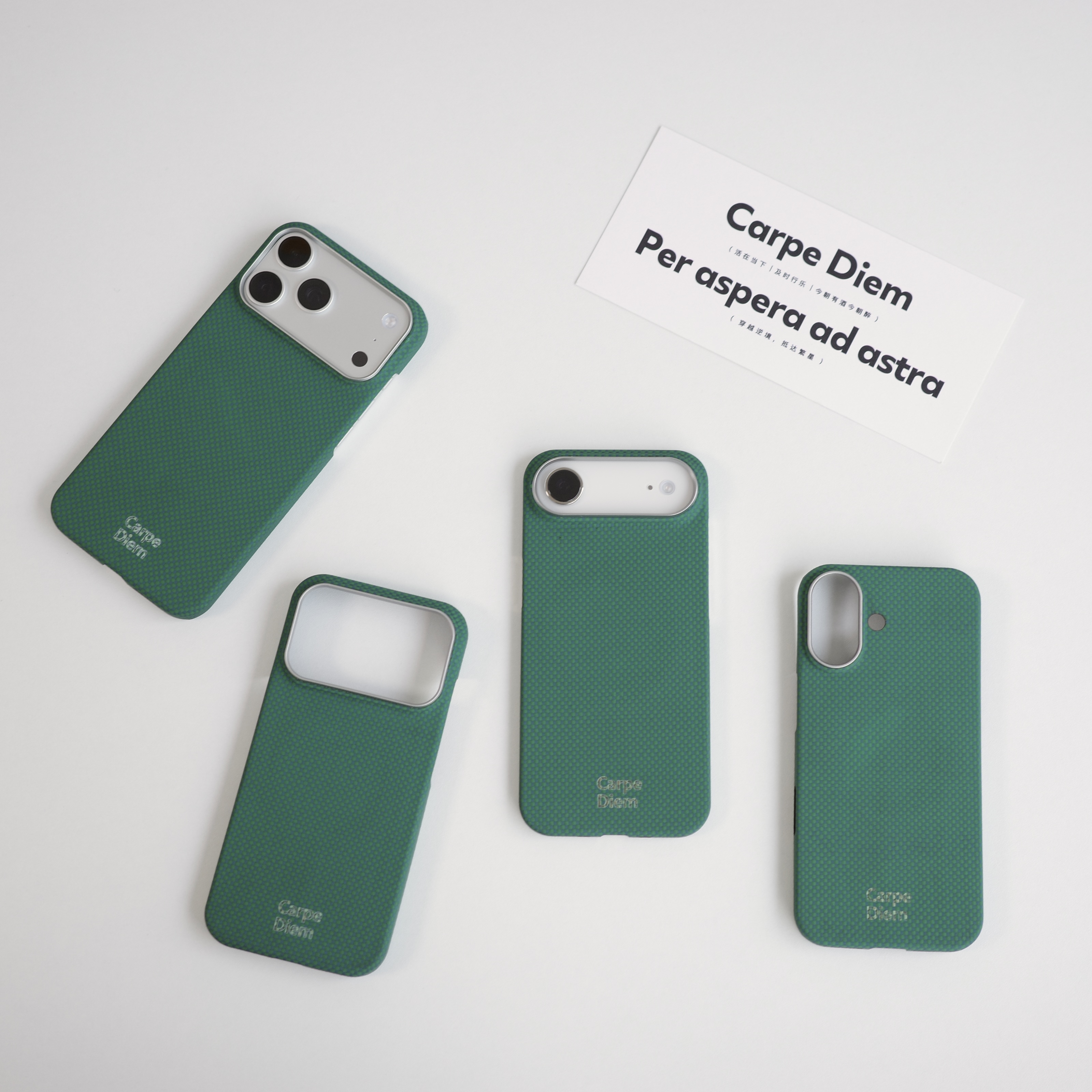 极光绿芳纶凯夫拉磁吸手机壳