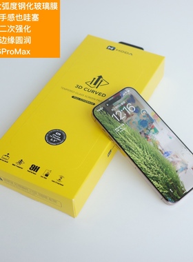 hoda 3D热弯大弧度丝印黑边钢化玻璃膜 无遮挡触控跟手 AR/ 高清高透电蒸镀涂层 0.33mm iPhone16ProMax系列