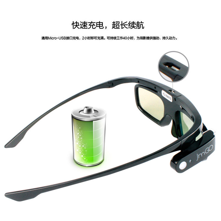 Lunettes VR ou 3D - Ref 1225403 Image 5