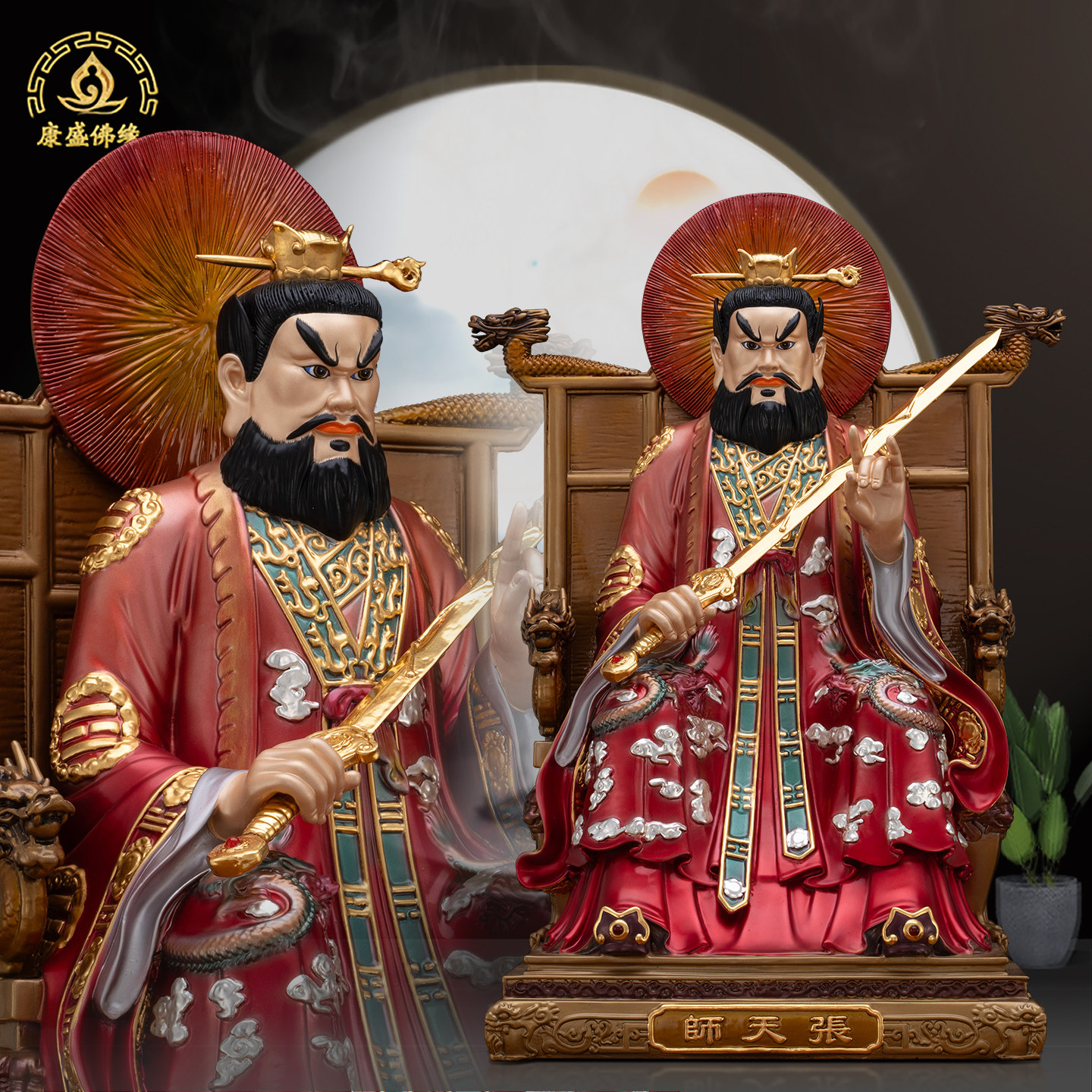 龙虎山张道陵祖天师神像正一真人家用铜像丹彩贴金张天师客厅摆件