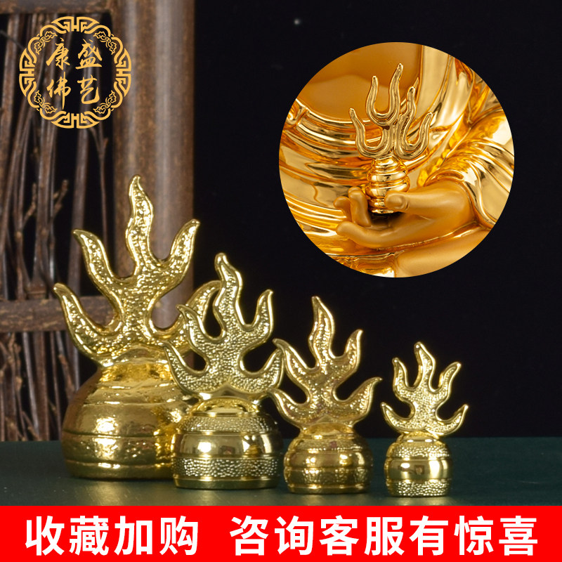 地藏王菩萨法器镀金锡禅杖火焰珠地藏王手里拿的配件法器法杖