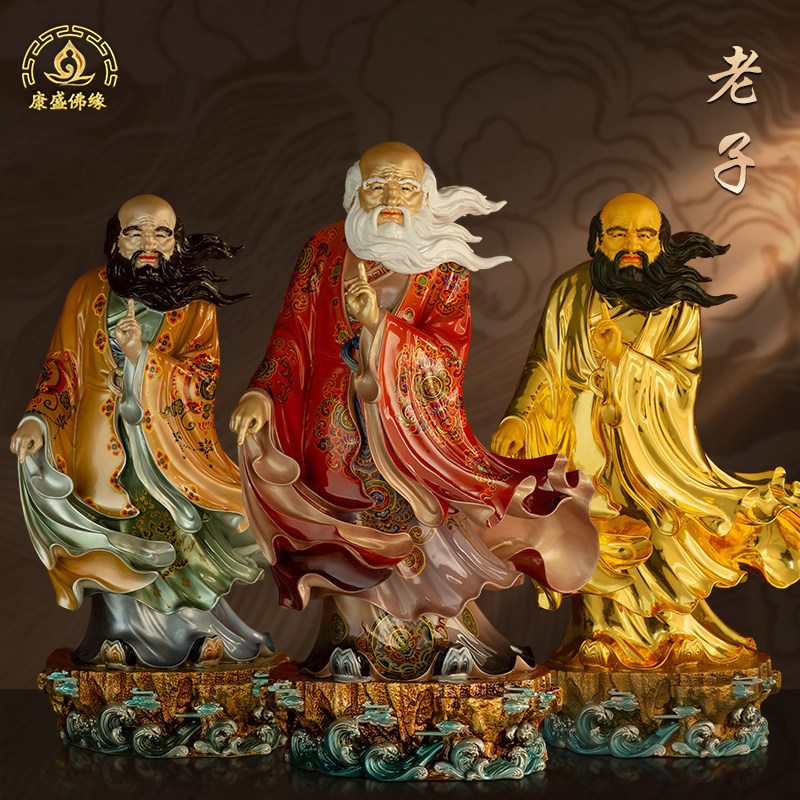 台湾纯铜老子子铜像家居书房桌面