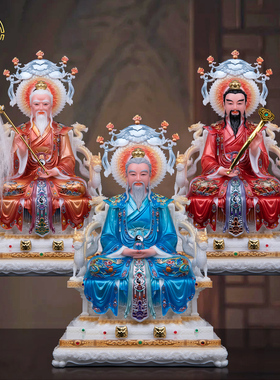 汉白玉三清祖师像供奉家用桌摆件