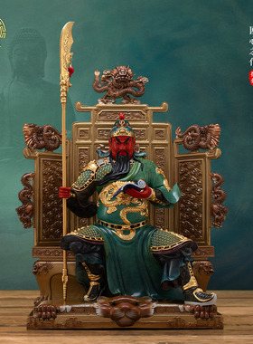 武财神纯铜招财关二爷供奉摆件