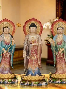 西方三圣阿弥陀佛观音菩萨神像