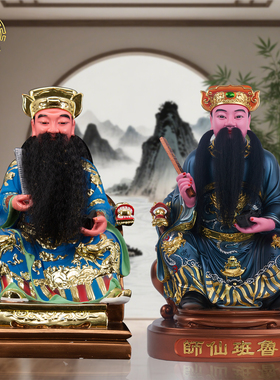树脂彩绘鲁班祖师神像供奉摆件