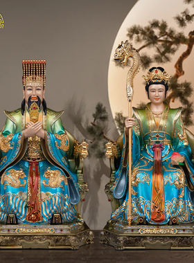 新款玉帝王母手工彩绘纯黄铜佛像