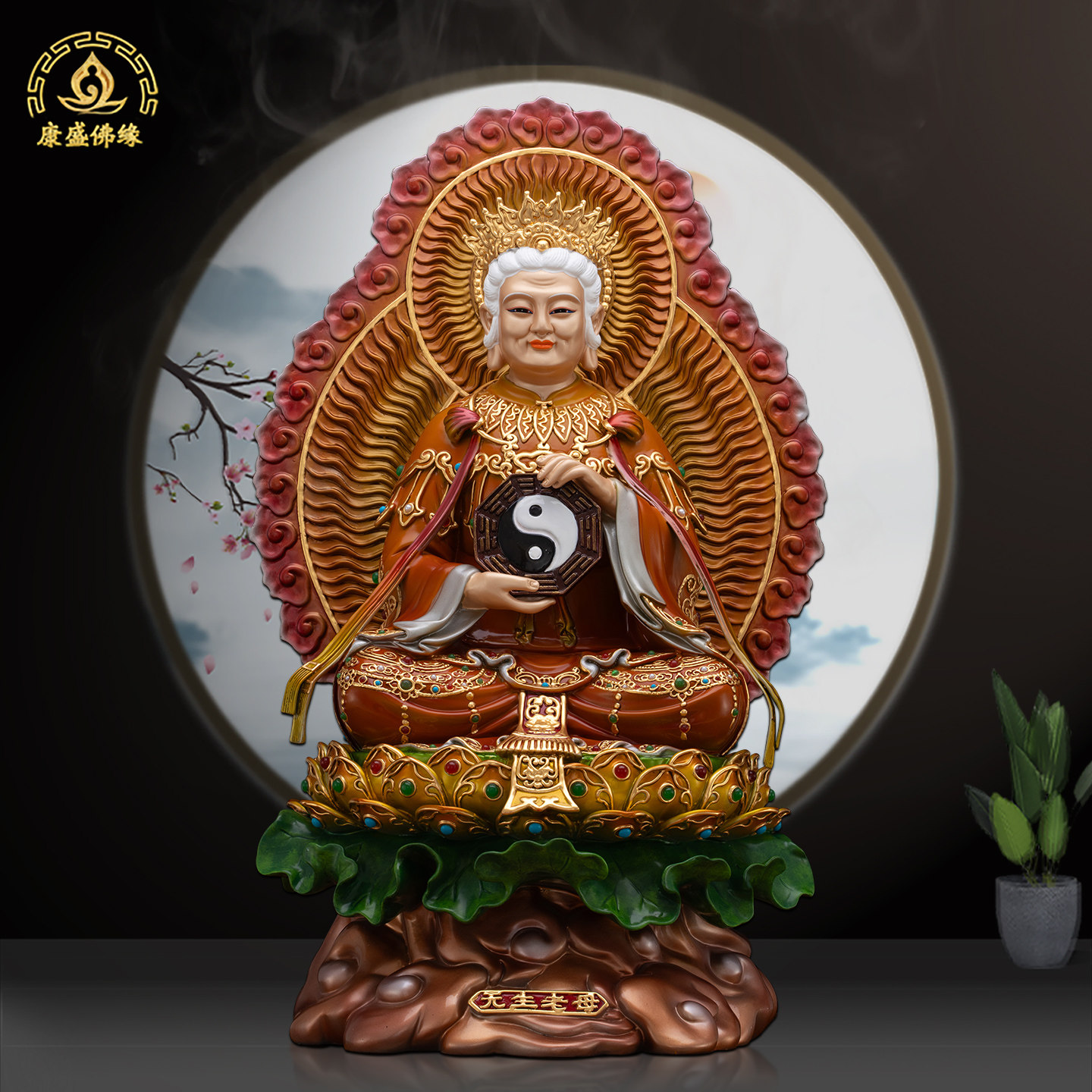 纯铜丹彩贴金无生老母神像八卦无极骊山娘娘家用客厅工艺摆件