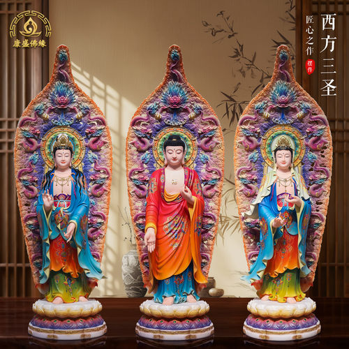 汉白玉阿弥陀佛观世音菩萨佛像