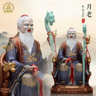 月老星君神像纯铜月下老人姻缘牵红绳红娘家用像客厅摆件保平安
