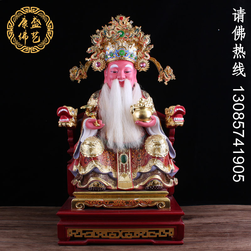 香樟木神像招财土地爷