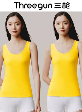 三枪背心女士春秋闰年吉庆黄色莱卡棉吊带内搭舒适透气保暖男打底