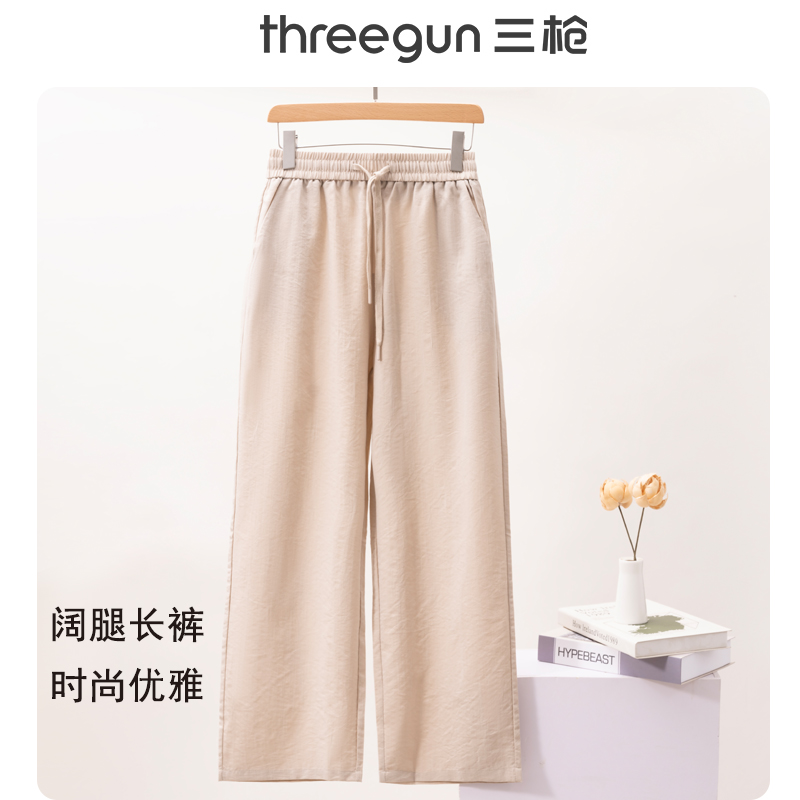 运动宽松时尚居家休闲裤